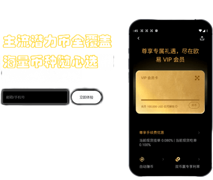 持仓盈亏分析界面